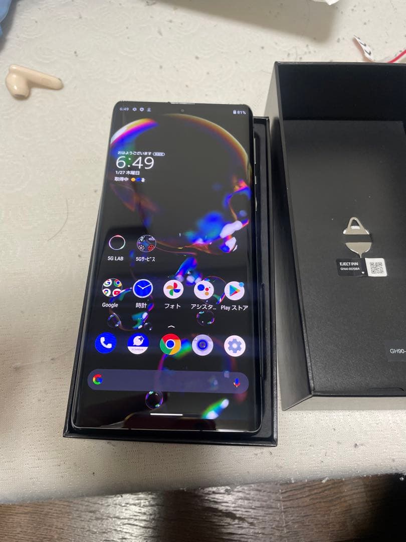 AQUOS R6 本体 SIM フリー 外観の状態は約96％程度で