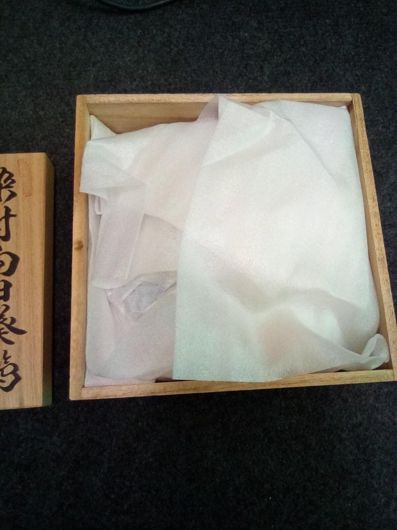 C**様 【未使用品】有田焼 源右衛門窯 染付向日葵絵 銘々皿　五枚セット