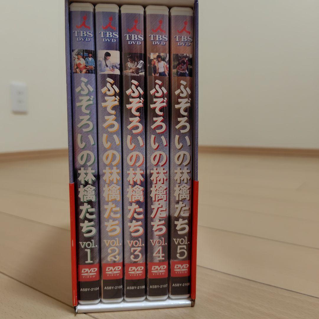 ふぞろいの林檎たち Ⅰ・Ⅱセット