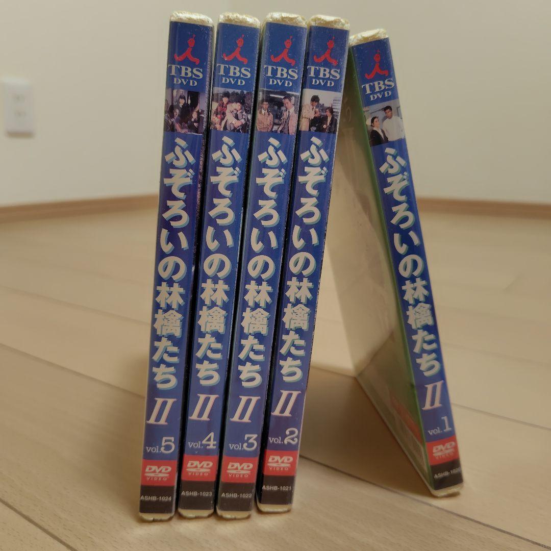 ふぞろいの林檎たち Ⅰ・Ⅱセット