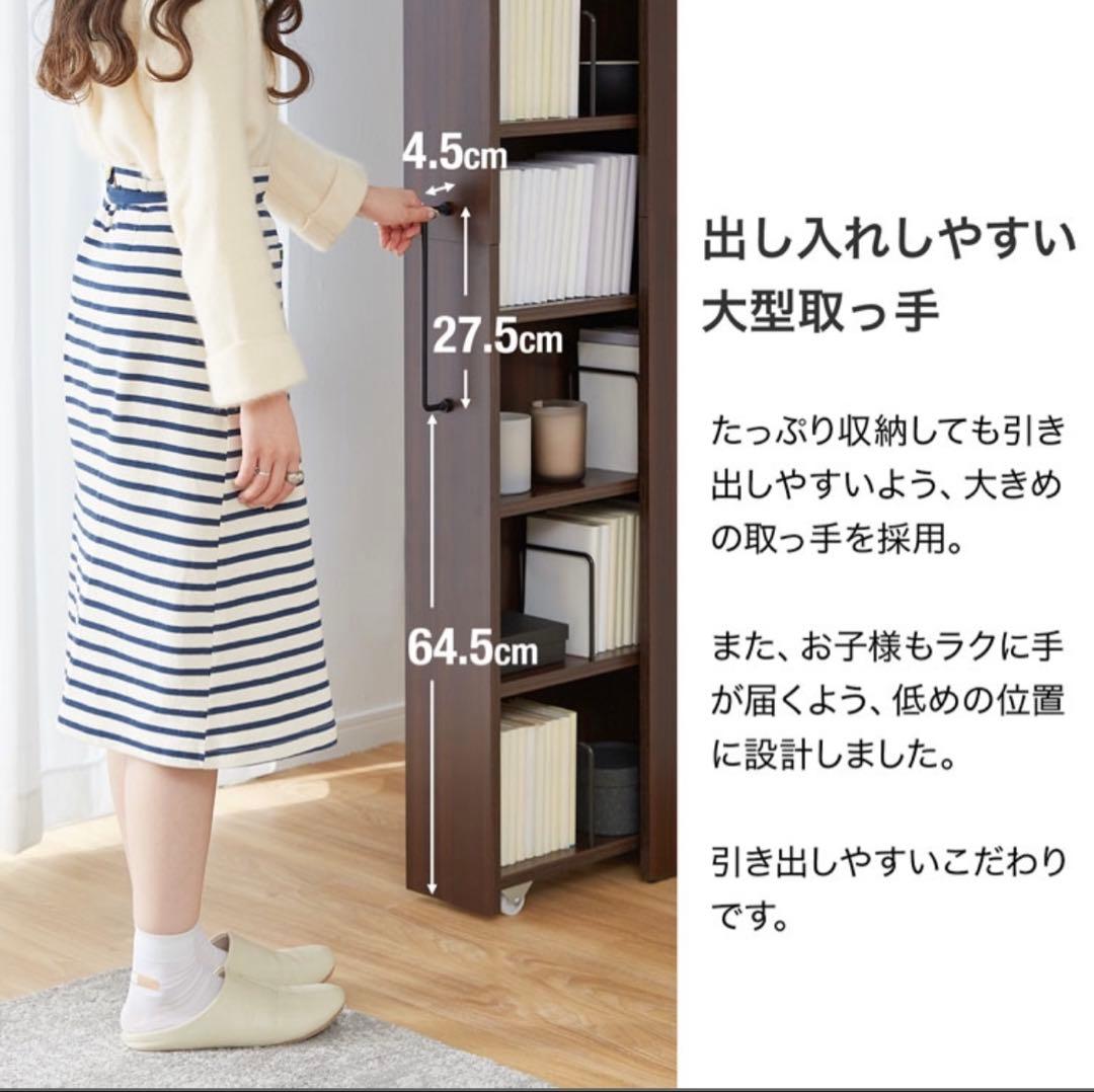 LOWYA スキマ収納　スリム　 3列　大容量　　本棚