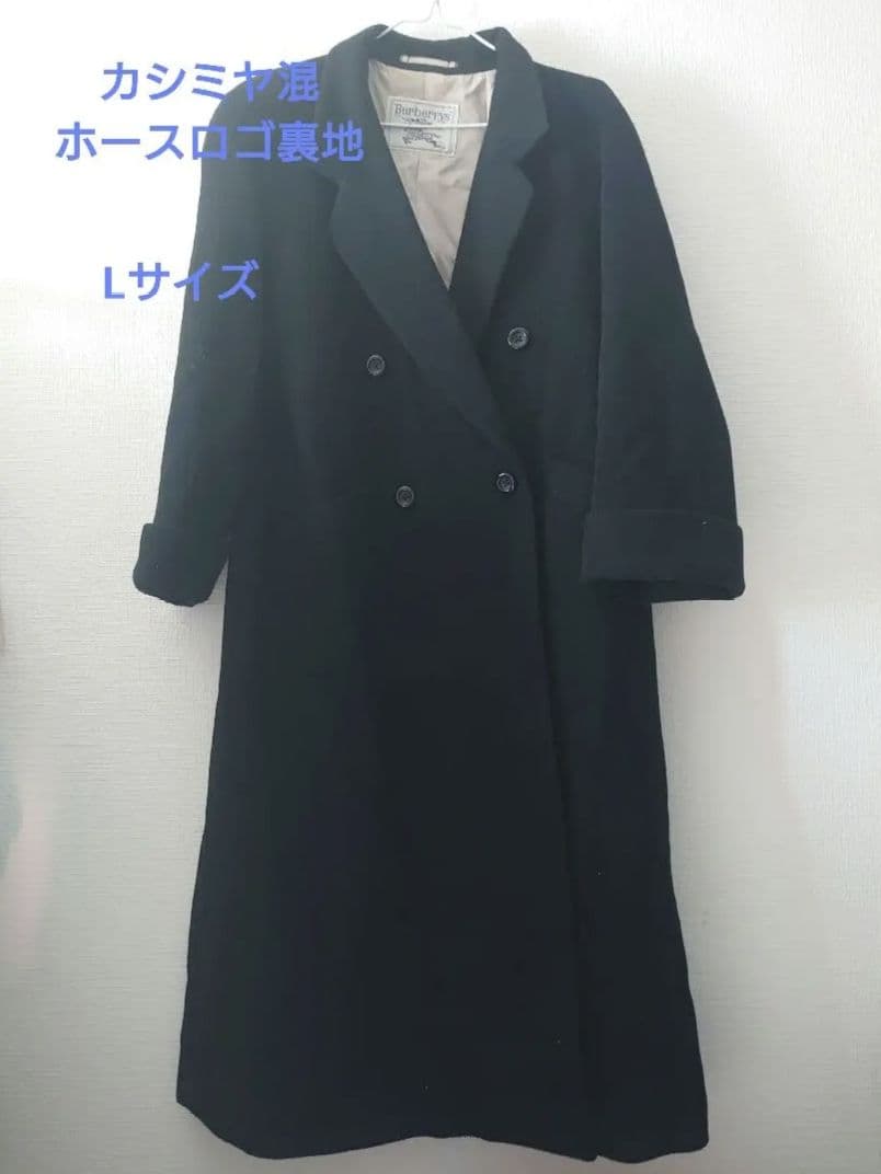 Burberrys カシミヤ混 ダブルブレスト チェスターコート ロングコート
