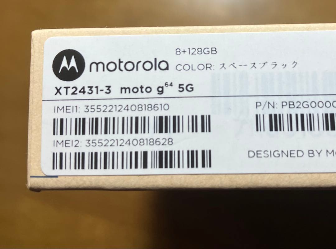 motorola moto g64 5G 8GB/128GB SIMフリー