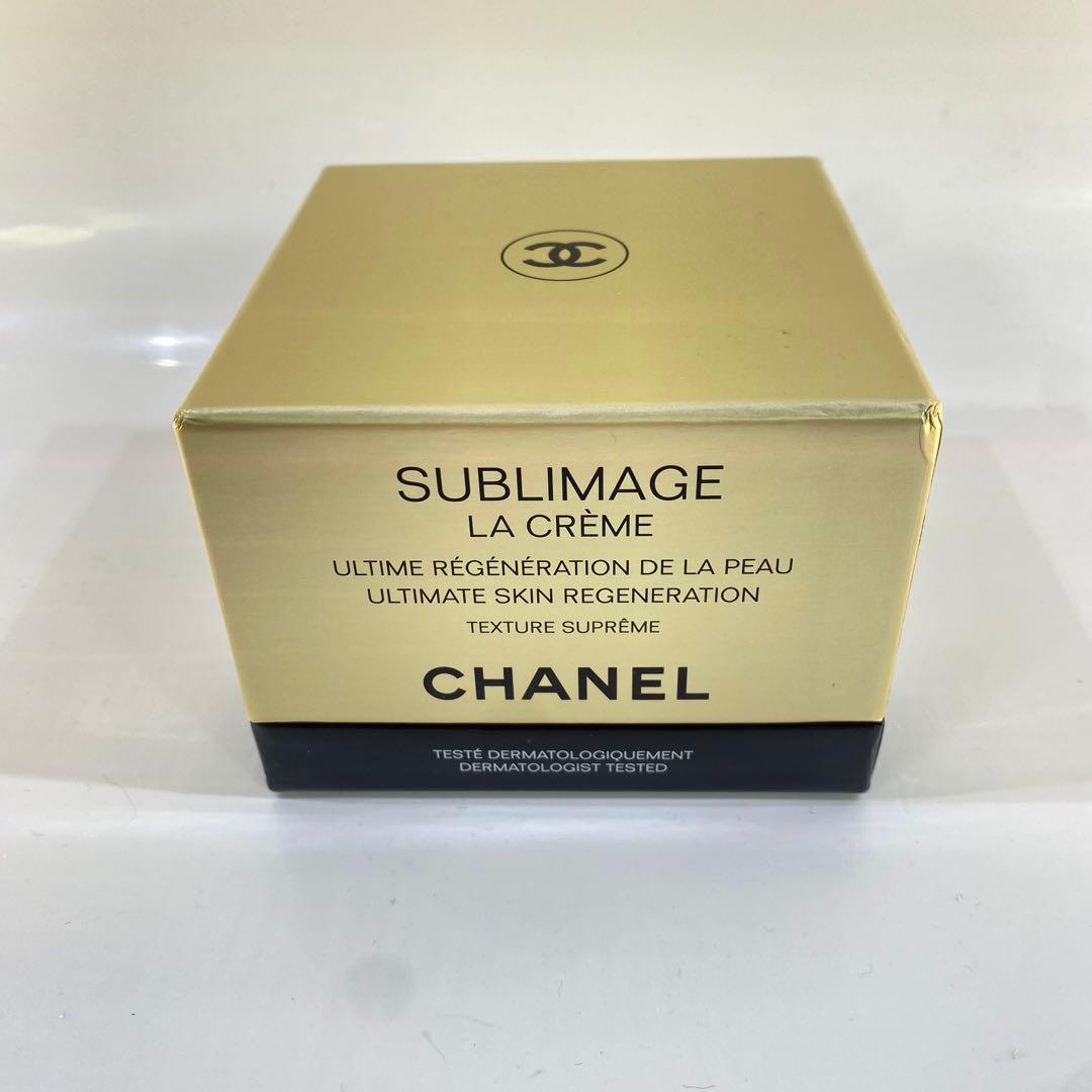 シャネル　サブリマージュ　ラ　クレーム　エモリエントクリーム　50g