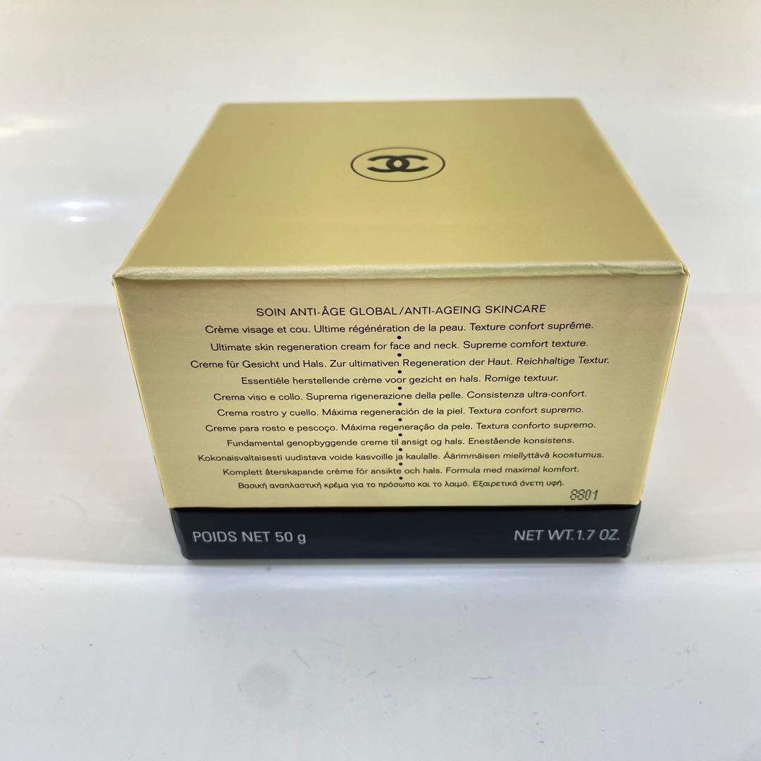 シャネル　サブリマージュ　ラ　クレーム　エモリエントクリーム　50g