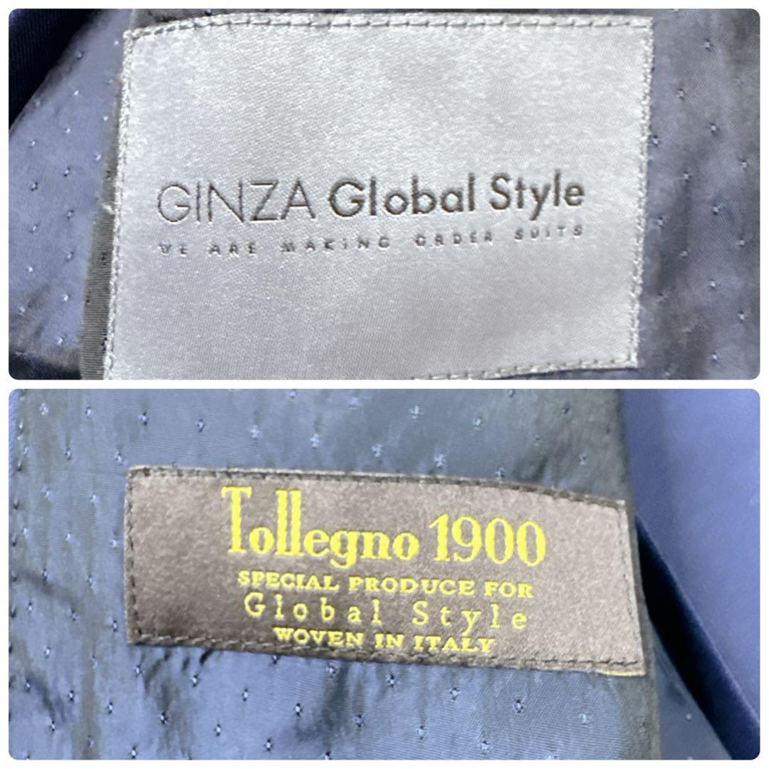 銀座グローバルスタイル Tollegno1900 XL位 イタリア 高級生地