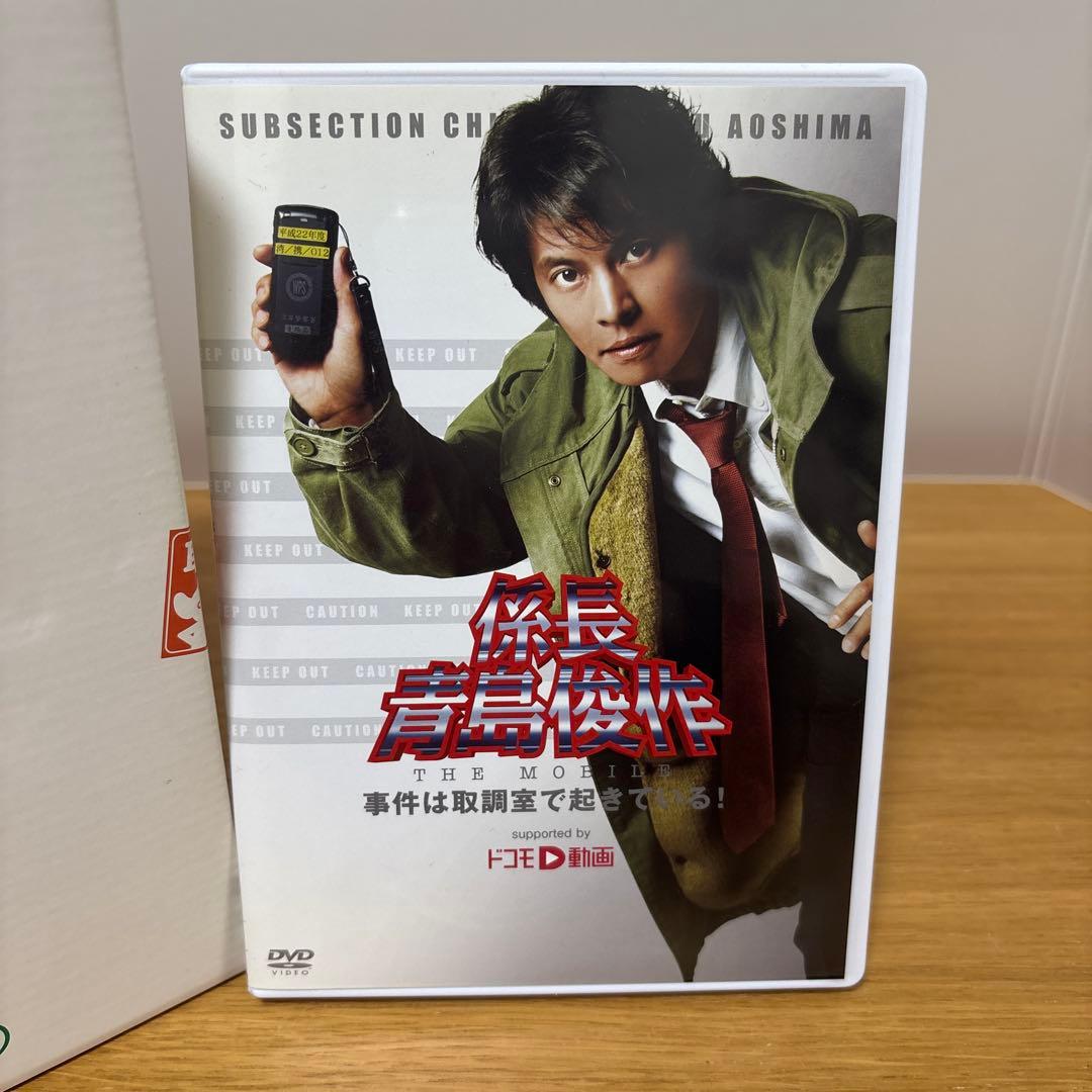 踊る大捜査線 THE MOVIE 3 カエル急便おまとめパック〈初回限定生産・…