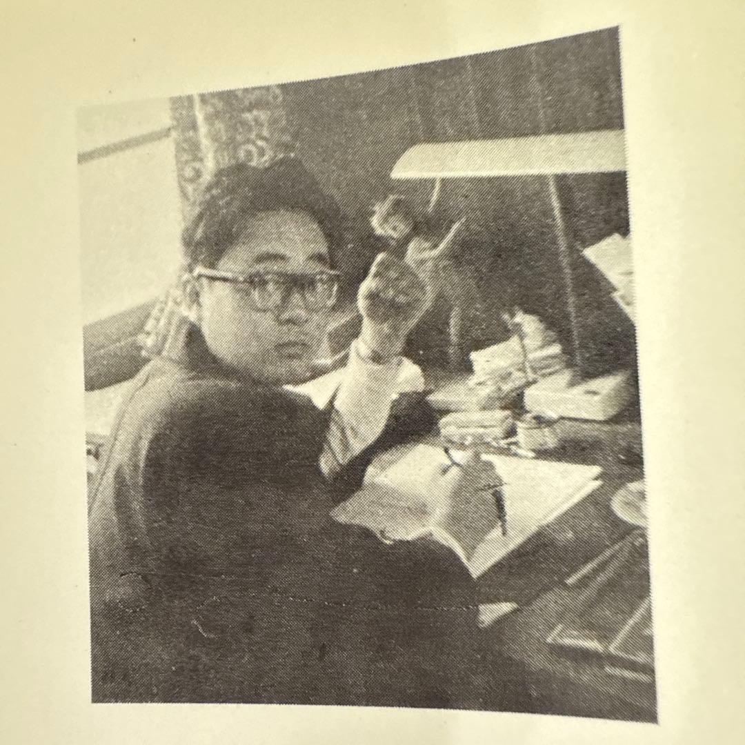 仮面の忍者 赤影 ①②③ 初版　横山光輝