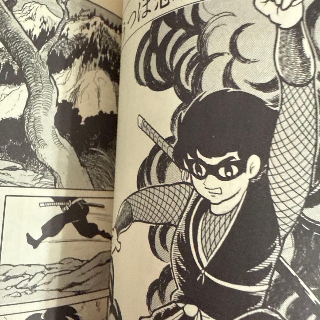 仮面の忍者 赤影 ①②③ 初版　横山光輝