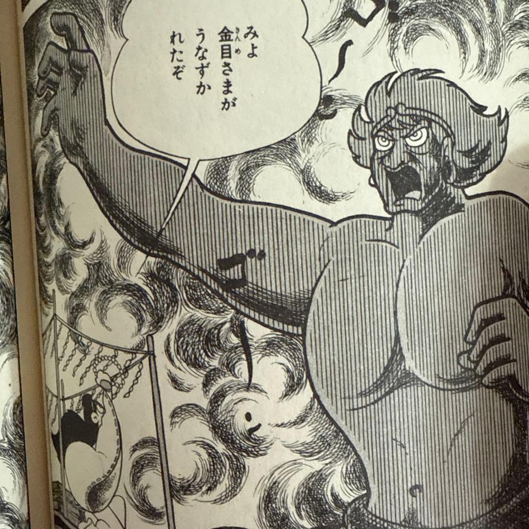 仮面の忍者 赤影 ①②③ 初版　横山光輝