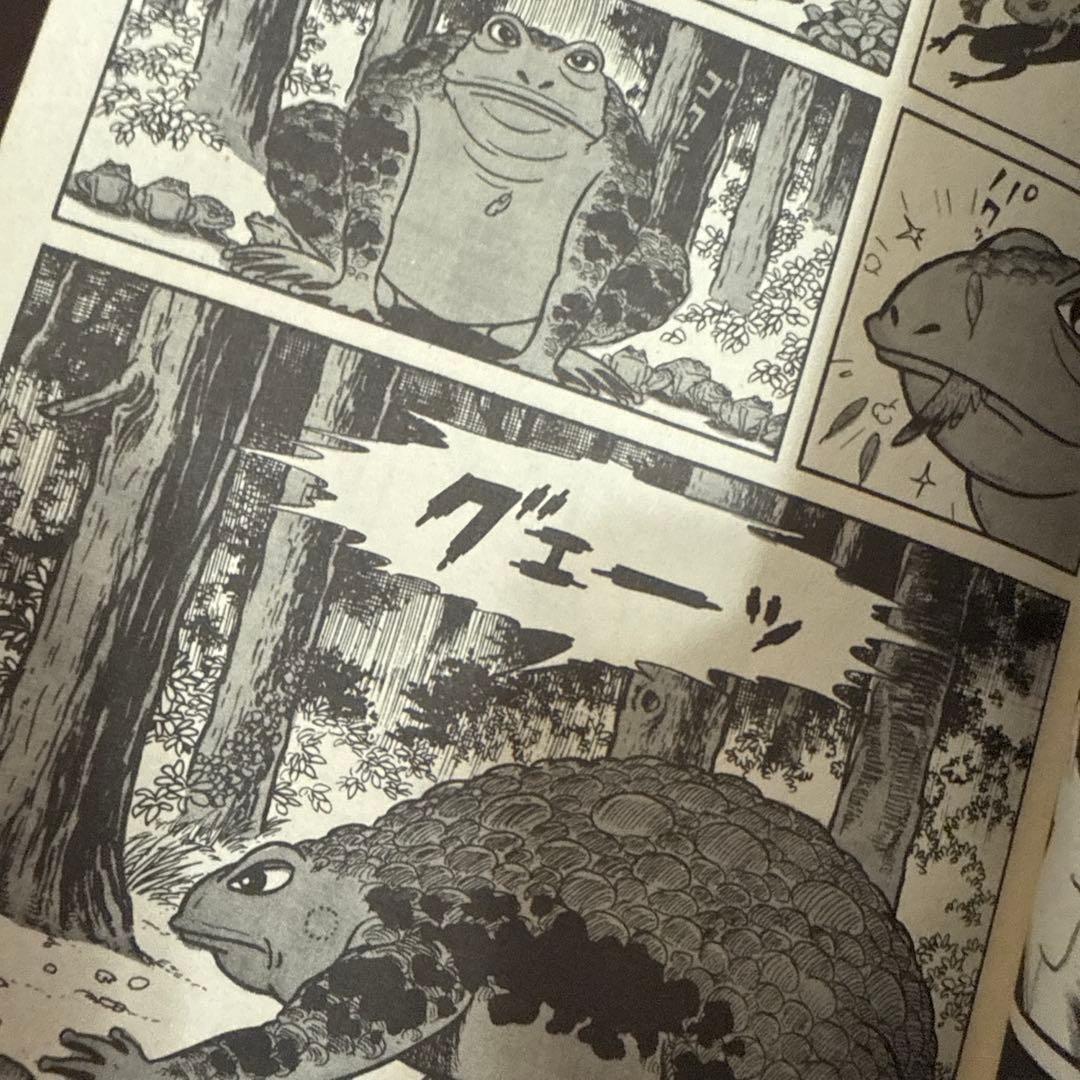 仮面の忍者 赤影 ①②③ 初版　横山光輝