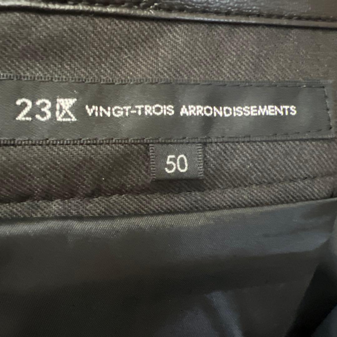 23区　サイズ50 ボックススカート