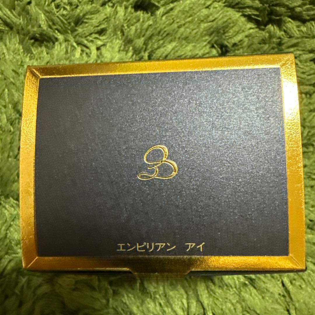 アルビオン アンベアージュエンピリアン アイ 20g