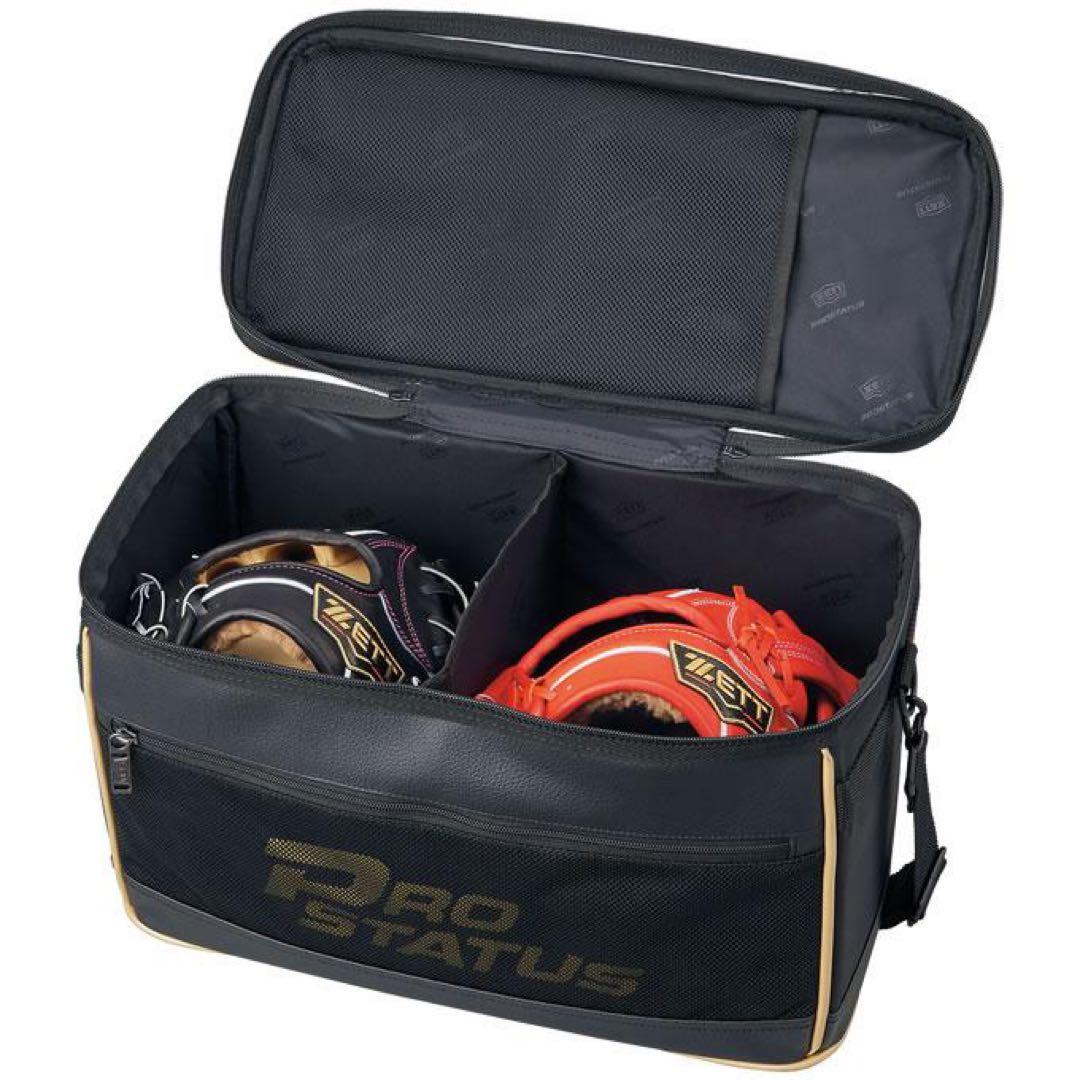 超高級品！ゼット グラブケース2個用