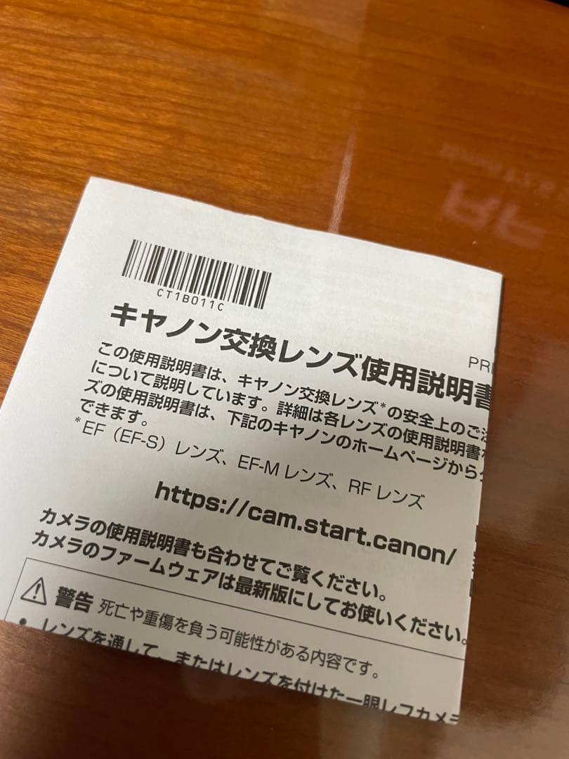 てしさん専用　Canon RF16mm F2.8 STM レンズ