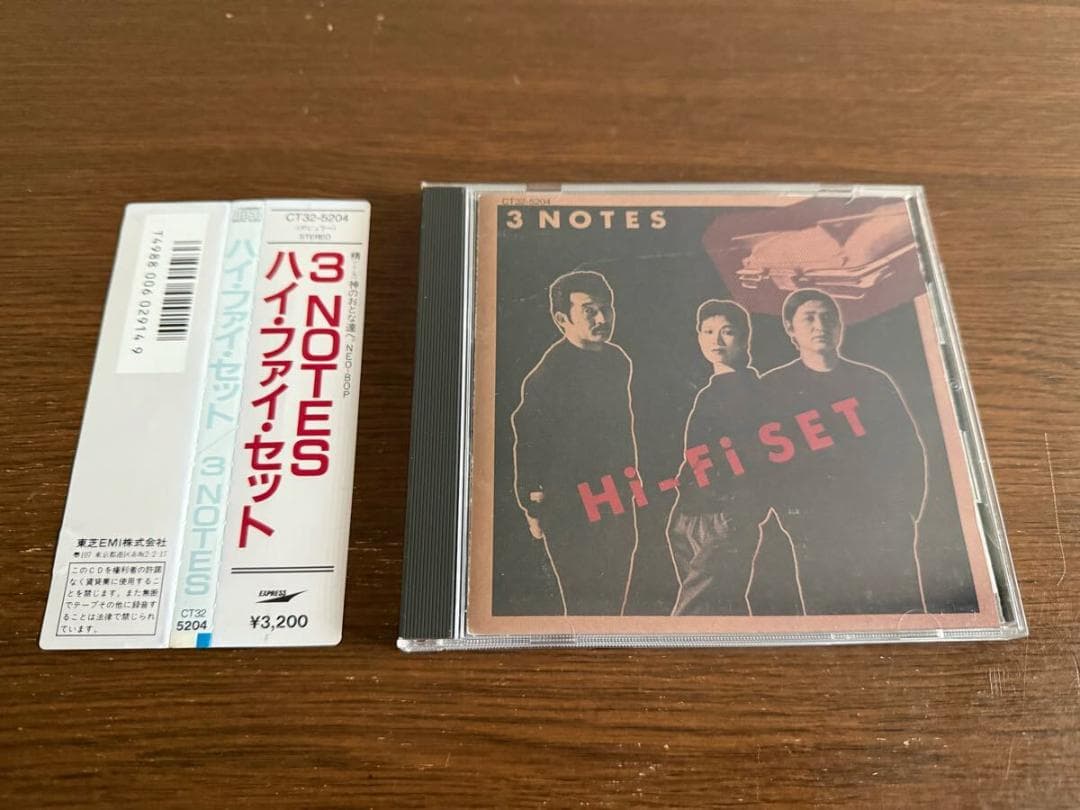 【角丸帯】「3 NOTES」ハイ・ファイ・セット 旧規格 消費税表記なし 帯付属