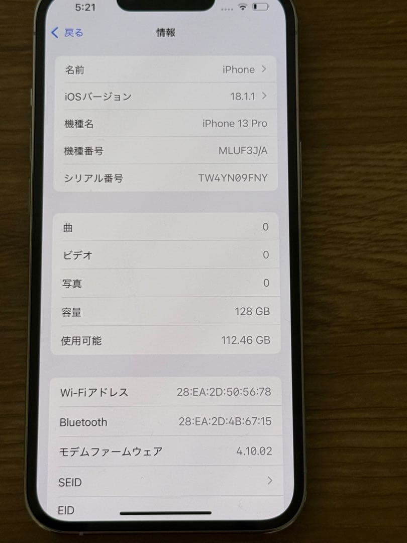 携帯電話本体 iPhone13pro128GB