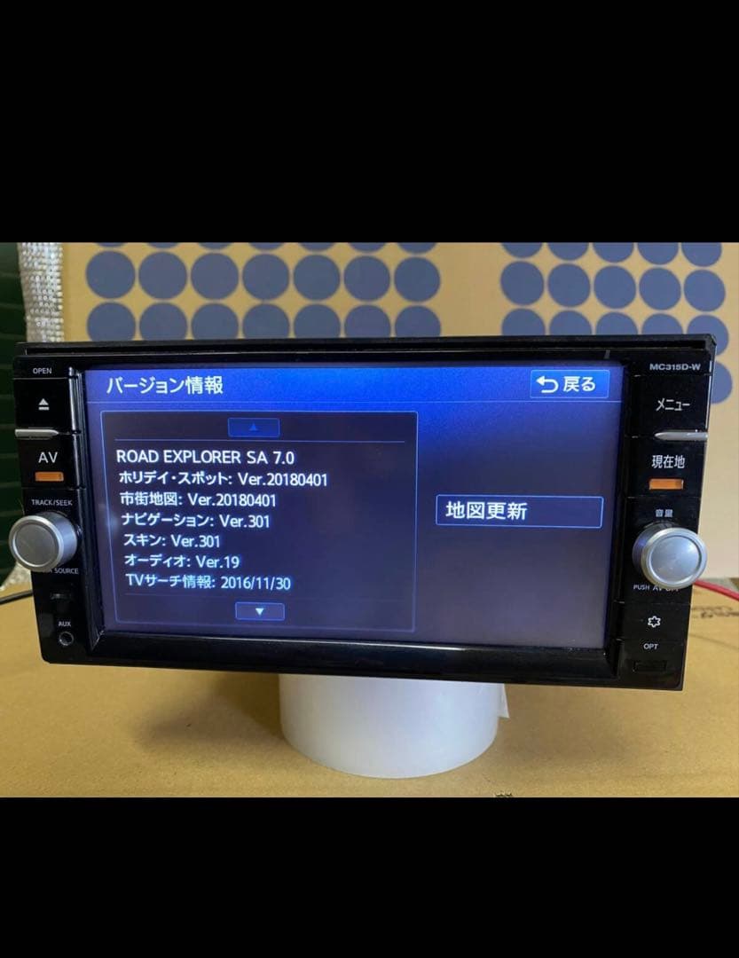 ROAD EXPLORER SA-7.0 カーナビ