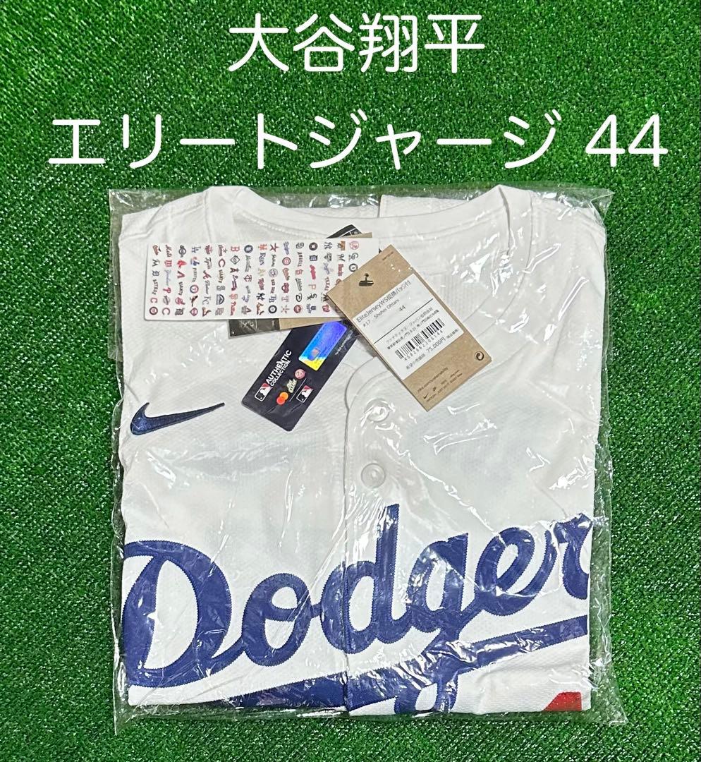 ドジャース 大谷翔平 公式エリートユニフォーム 選手着用仕様 サイズ44