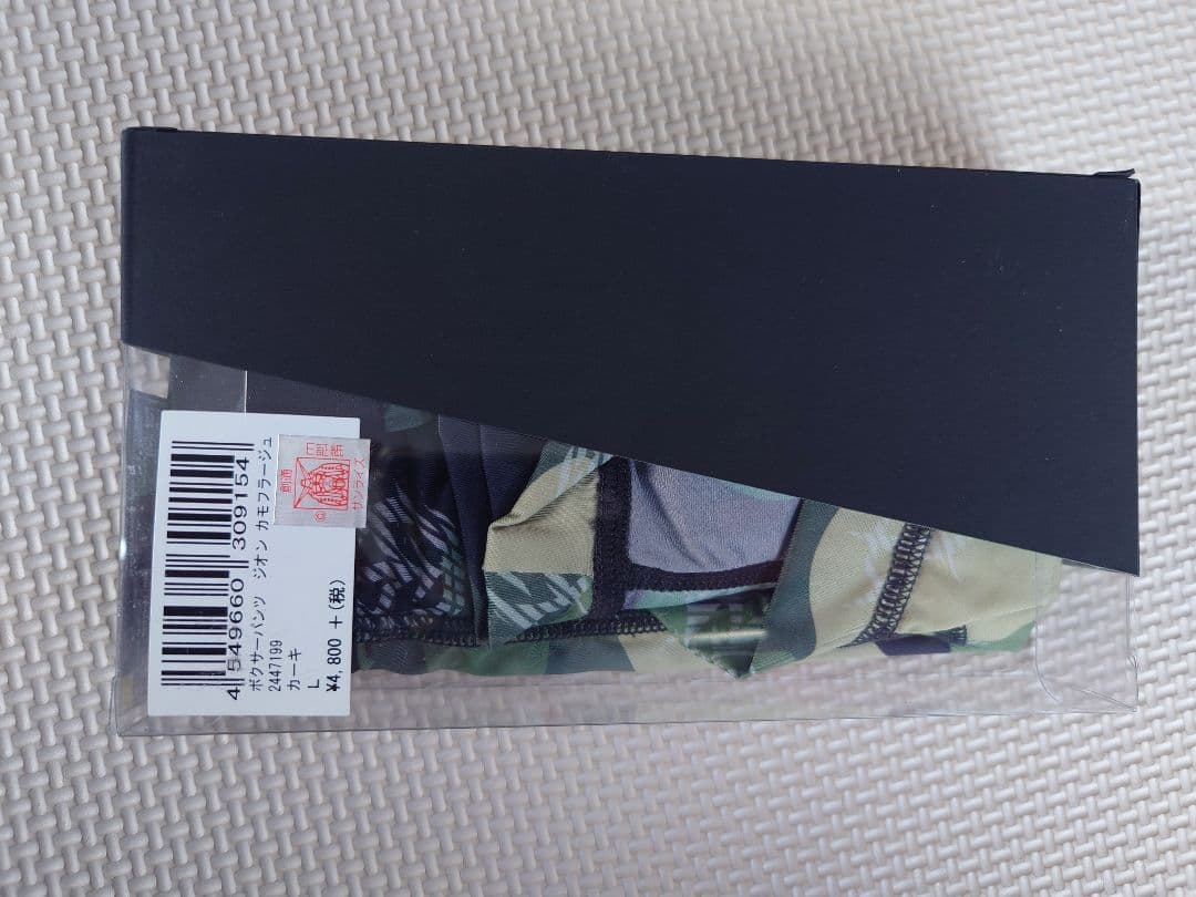 グレイブボールド　ボクサーパンツ 3点セット　シャア・アズナブル　ジオン　ザビ家