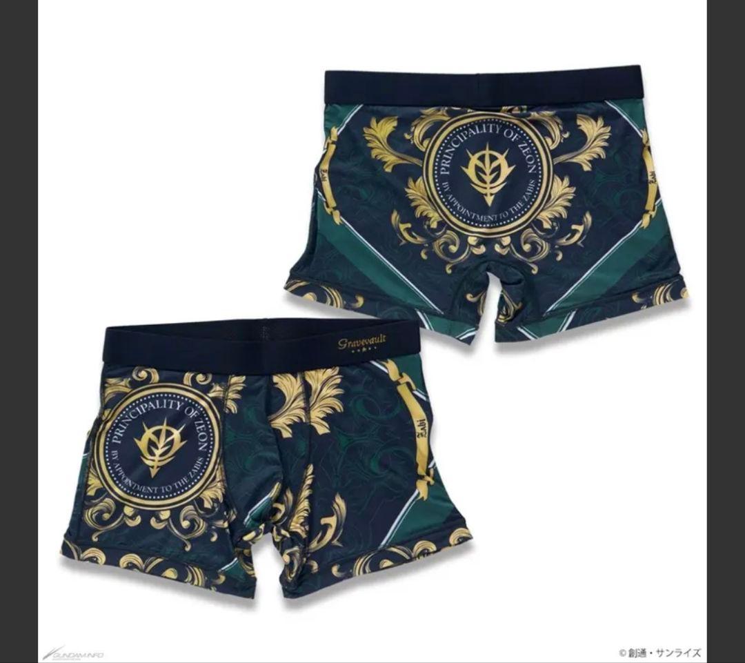 グレイブボールド　ボクサーパンツ 3点セット　シャア・アズナブル　ジオン　ザビ家