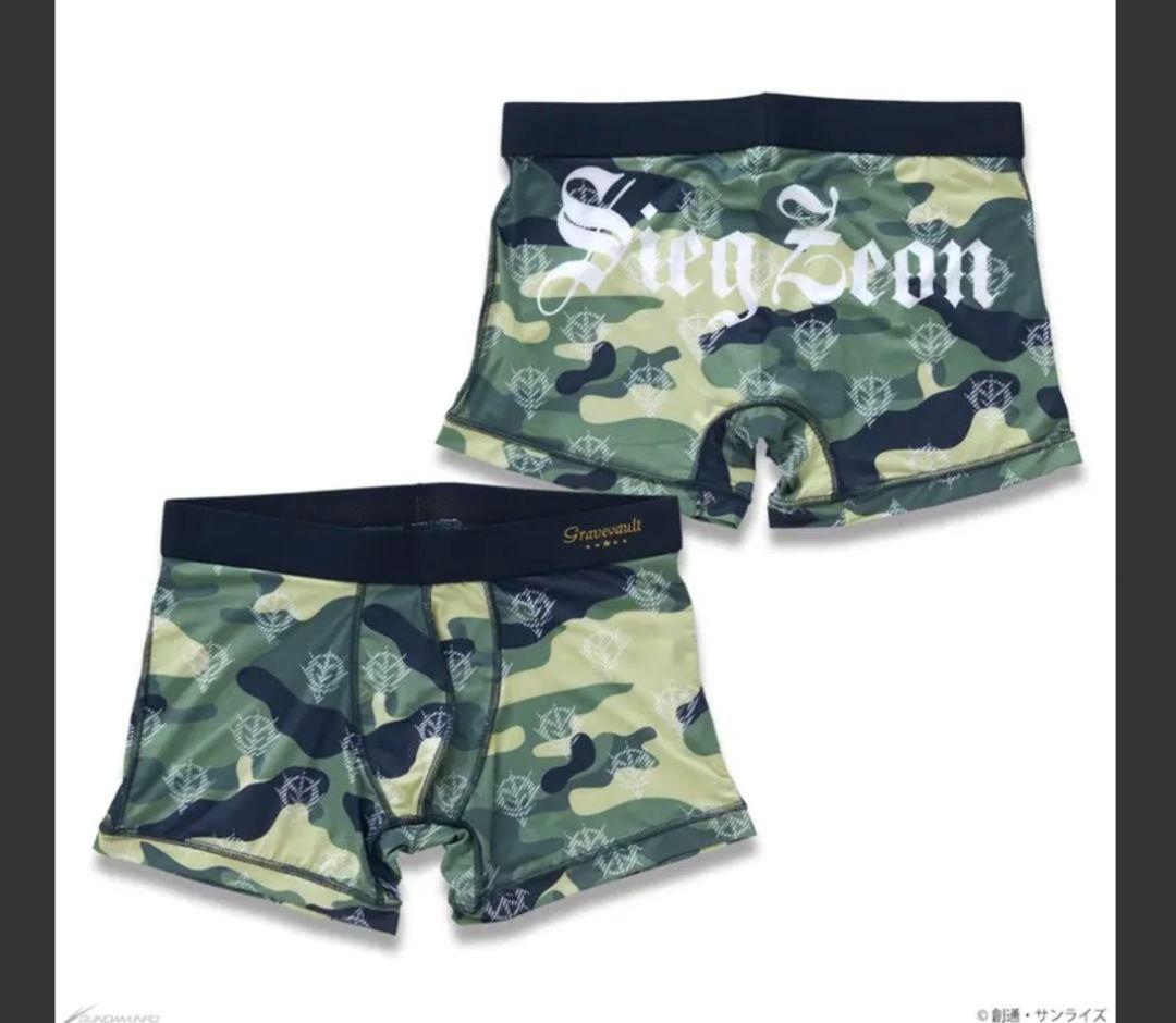 グレイブボールド　ボクサーパンツ 3点セット　シャア・アズナブル　ジオン　ザビ家