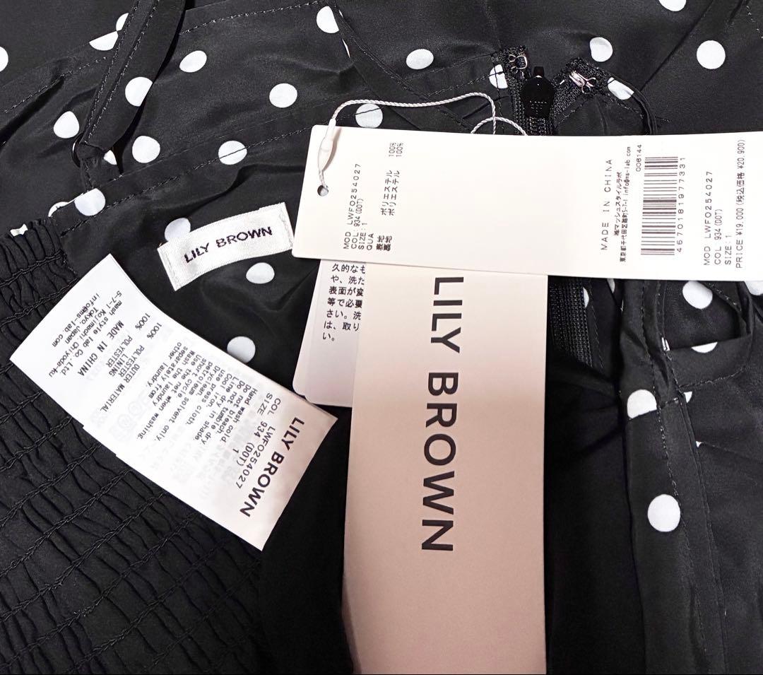 新品タグ付 リリーブラウン ボリュームリボン2wayワンピース 1 黒×白