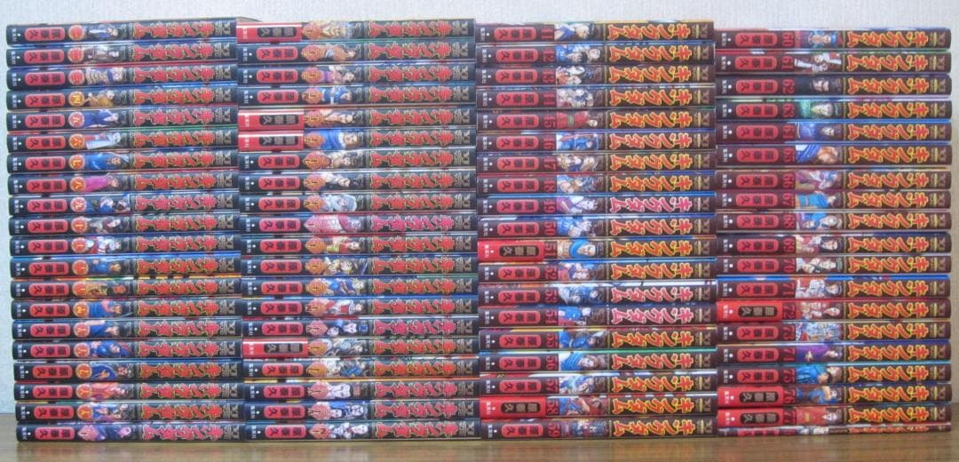 【コミック】キングダム　1～77巻+映画特典+ステッカーシート　原泰久　◆全巻