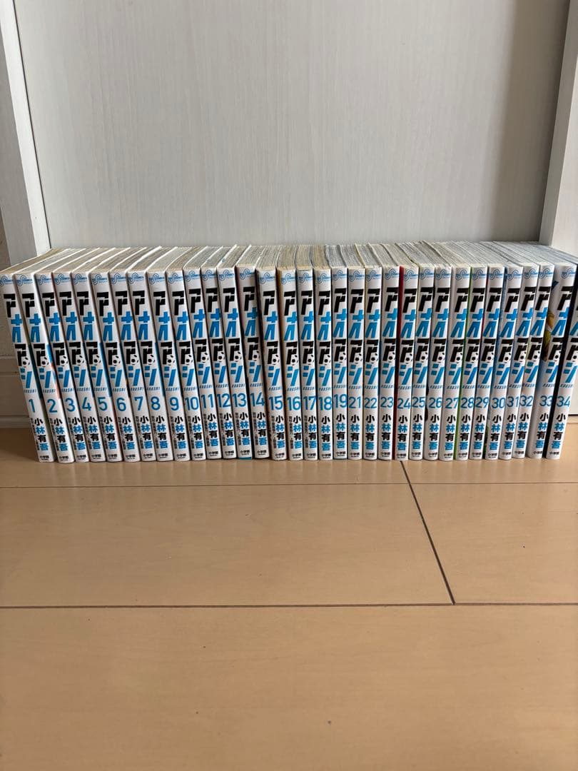 アオアシ全34巻セット 小林有吾