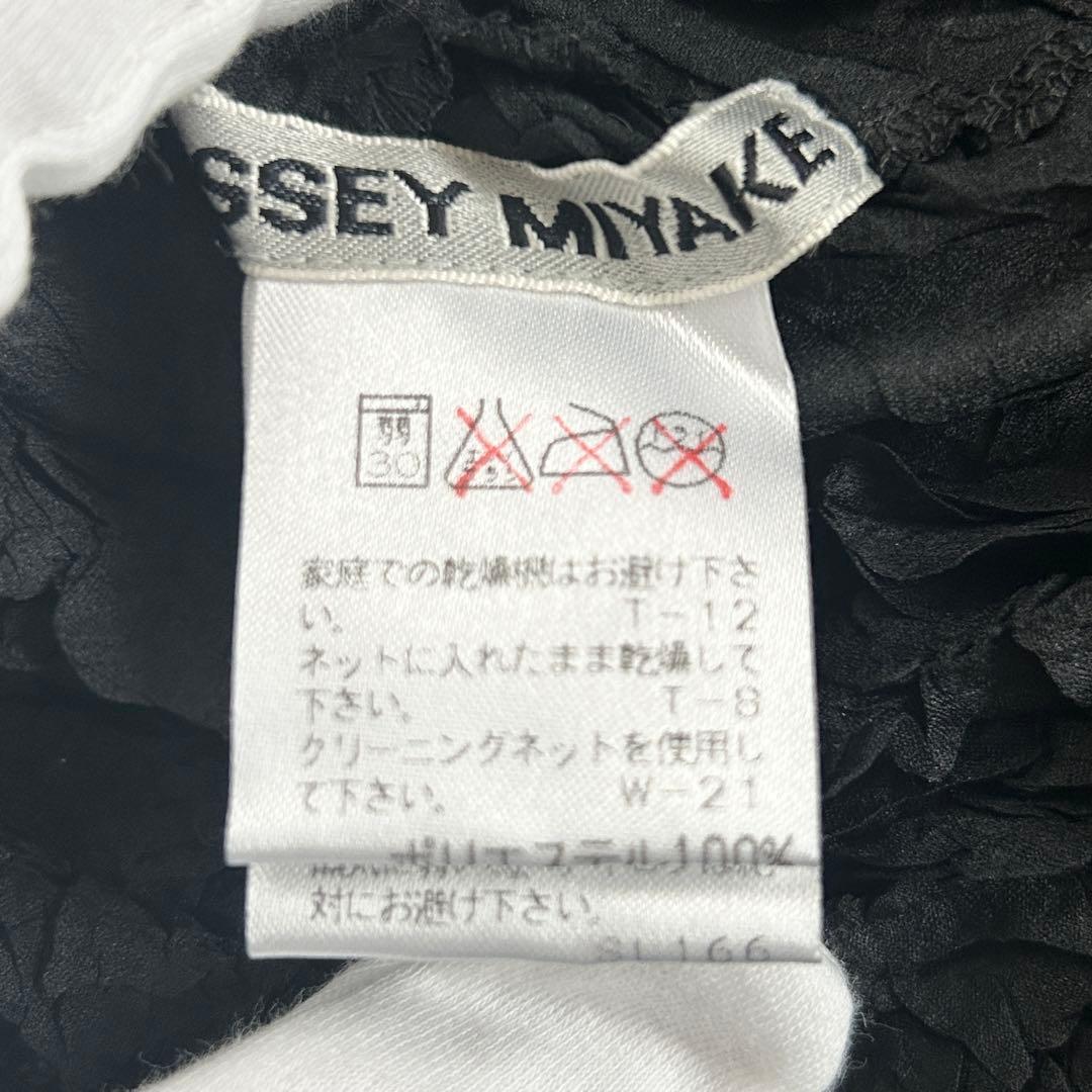 【希少❤︎美品】 イッセイミヤケ 長袖　トップス　シワ加工　ブラック　黒Ｌ　伸縮性