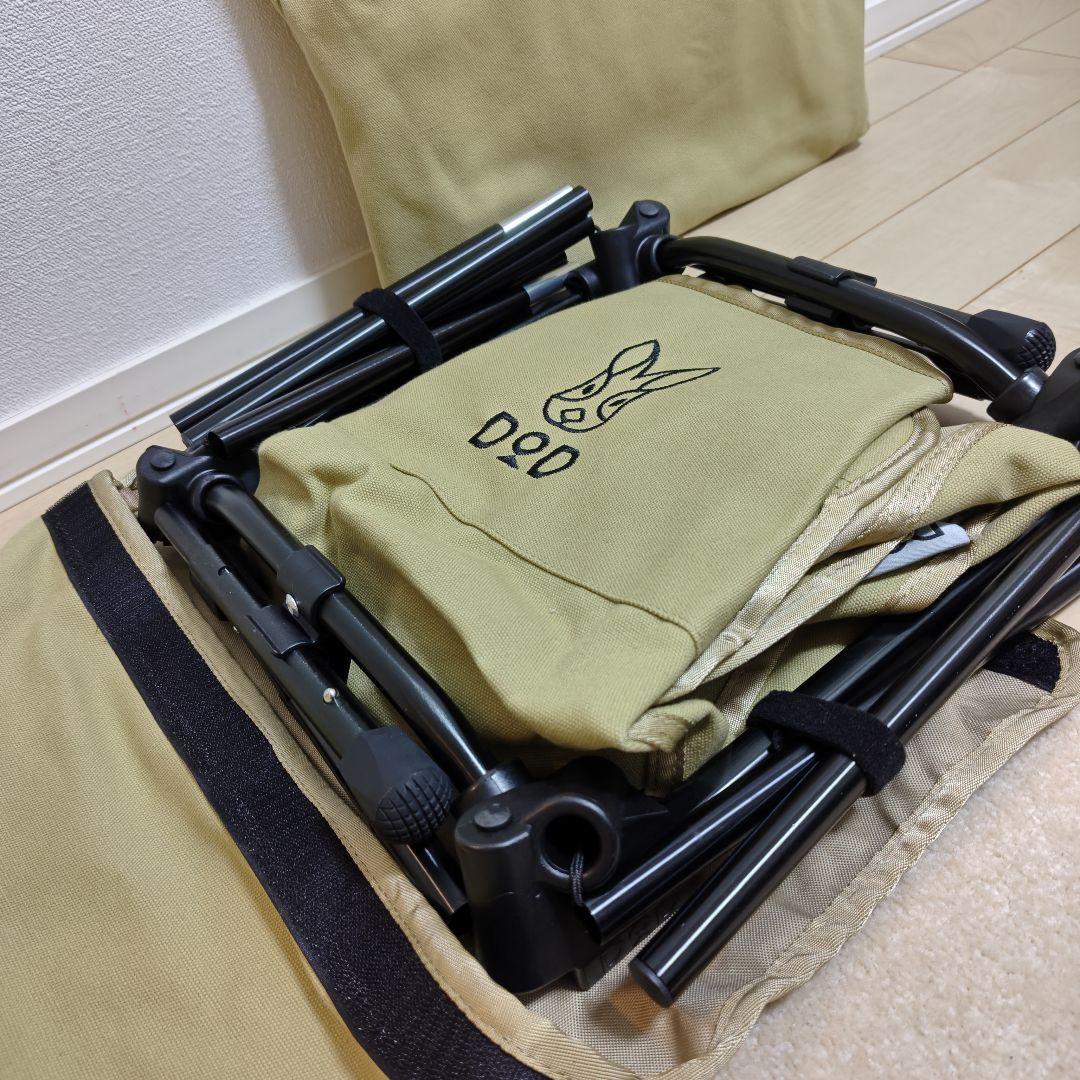 【2脚セット・新品同様】DOD スゴイッス アウトドアチェア（タン）