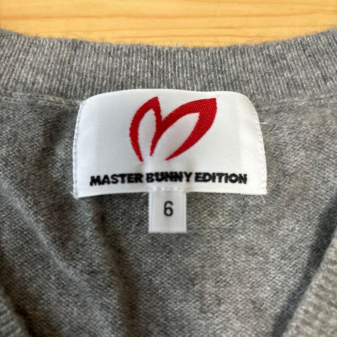 ⭐️MASTER BUNNY EDITION グレー ベスト サイズ6