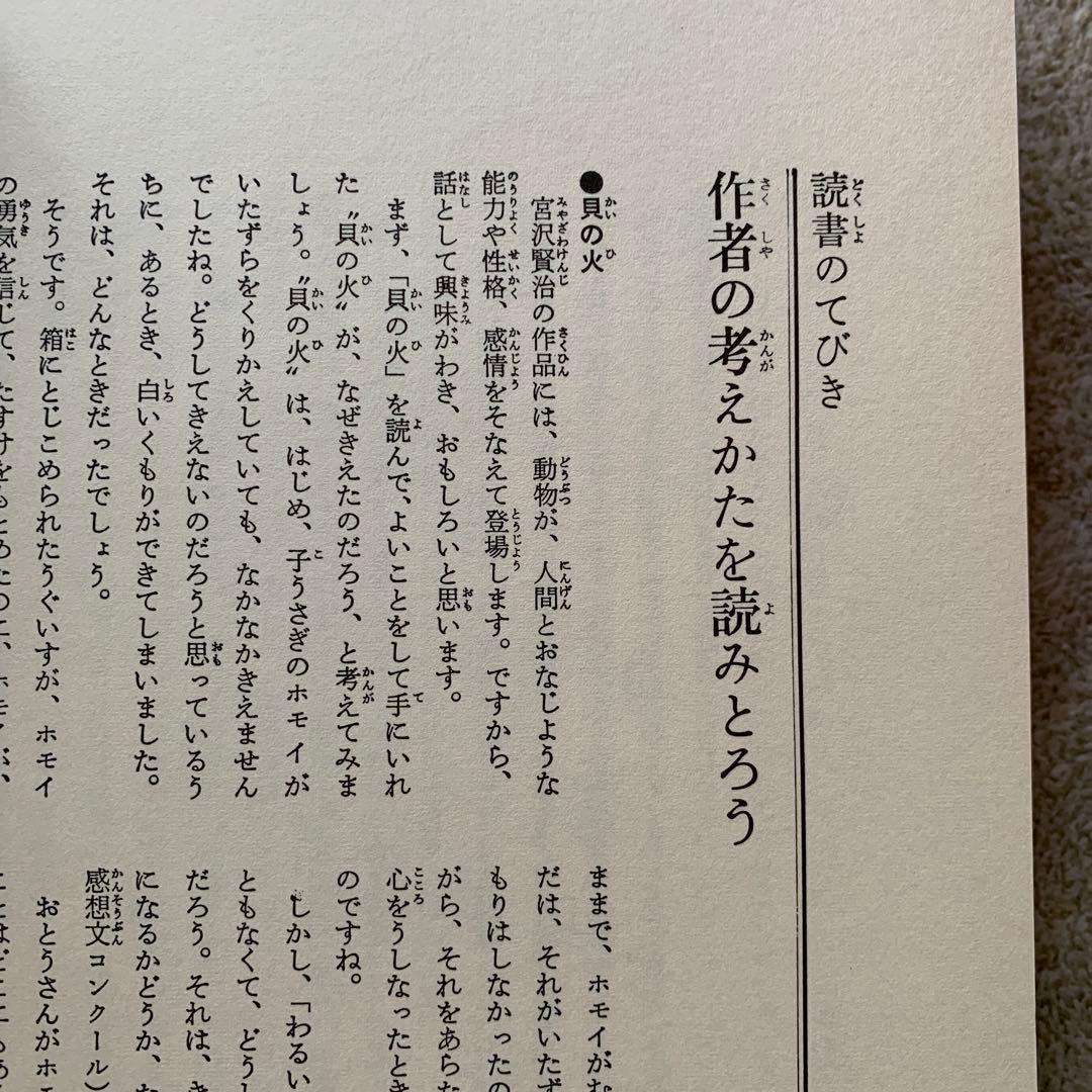 少年少女世界文学全集 全24巻中21冊（欠品あり）まとめ売り　バラ売り可