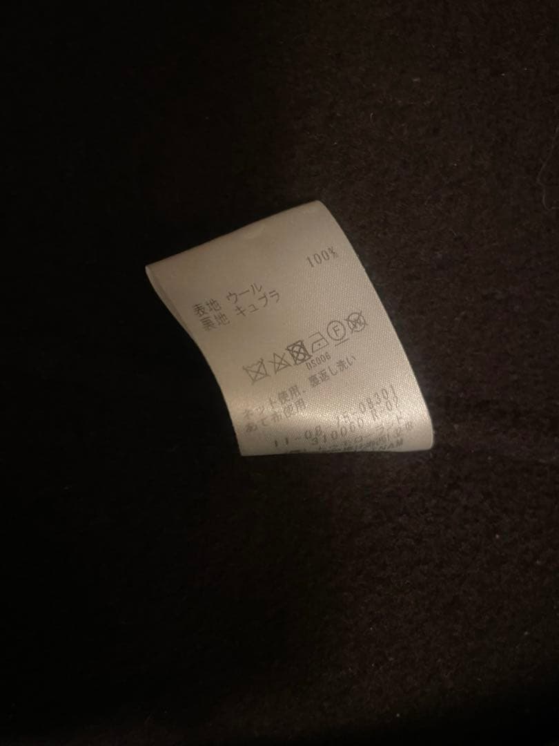 Ballsey プレミアムウールリバーベルテッドショートコート