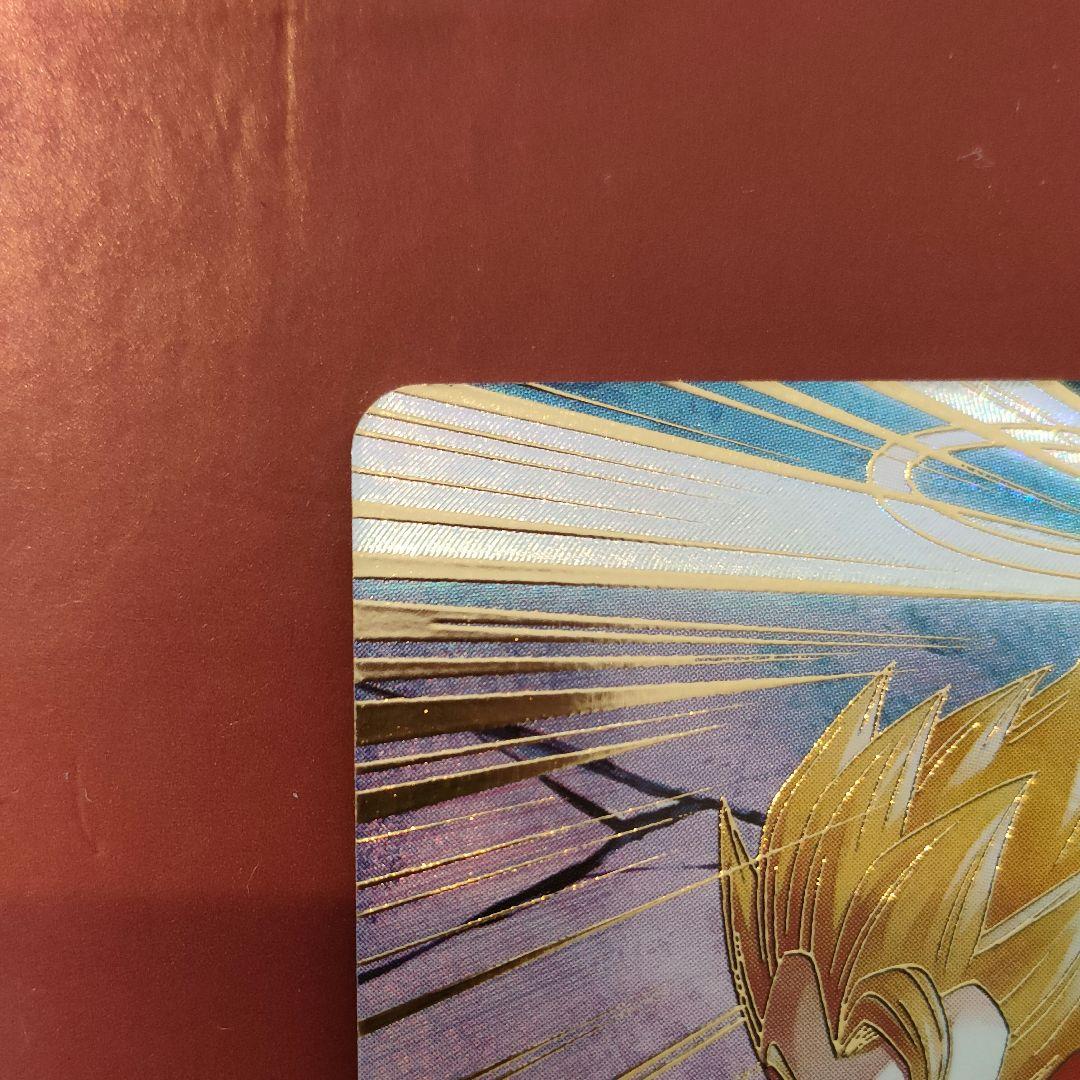 ドラゴンボールスーパーダイバーズ　2枚セット