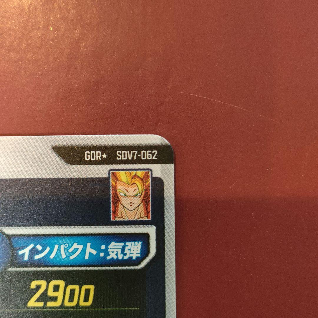 ドラゴンボールスーパーダイバーズ　2枚セット