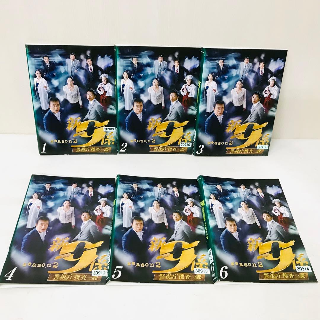 新9係 警視庁捜査一課9係 season2（2期）DVD全6巻セット