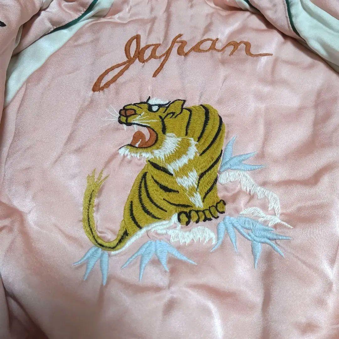 新品 タグ付き ゴートゥーハリウッド　リバーシブル スカジャン　120 ピンク