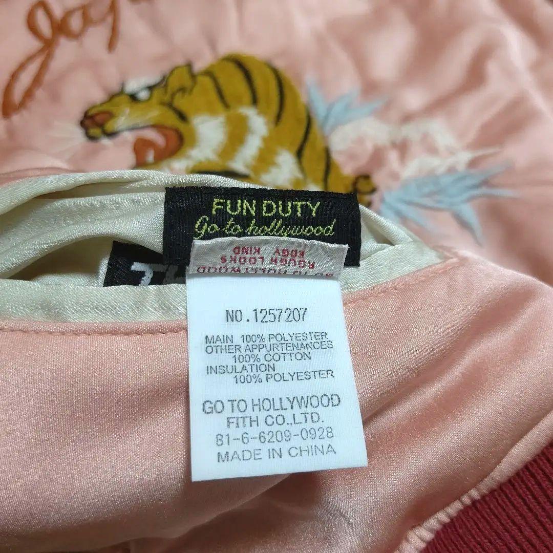 新品 タグ付き ゴートゥーハリウッド　リバーシブル スカジャン　120 ピンク
