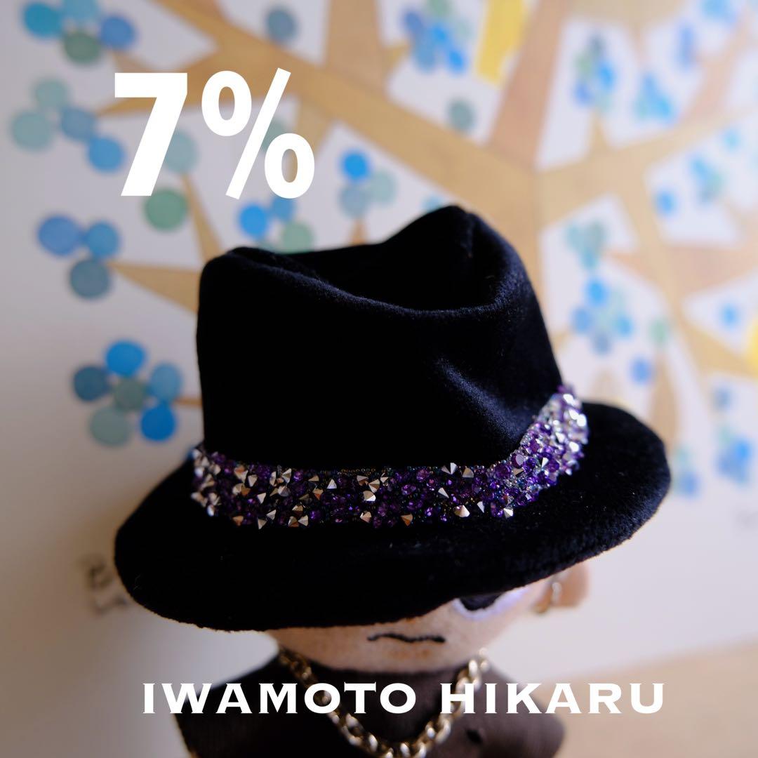 ❁⃘*.゜ars❁⃘*.゜すのチル チルぬい Man