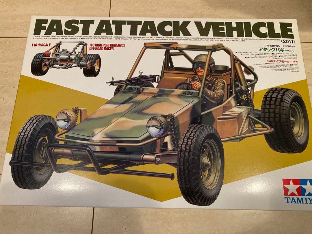 週末限定割引タミヤ　アタックバギー