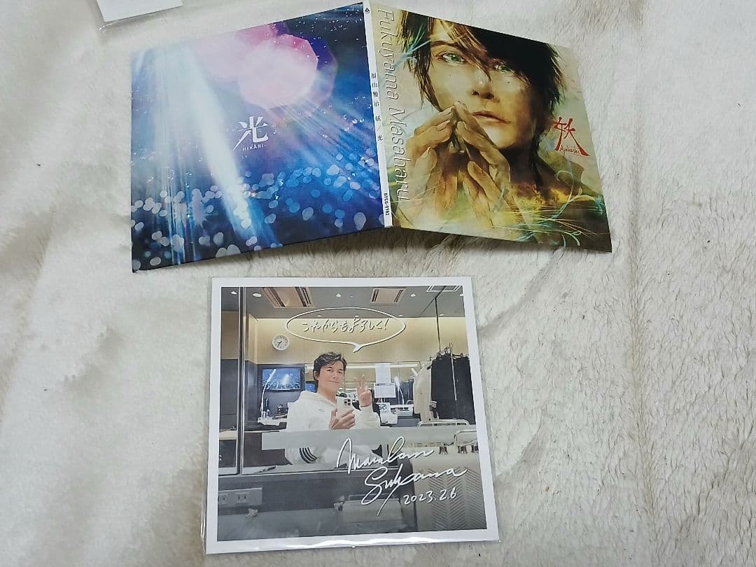 福山雅治 妖/光 完全受注生産限定盤 CD2枚組