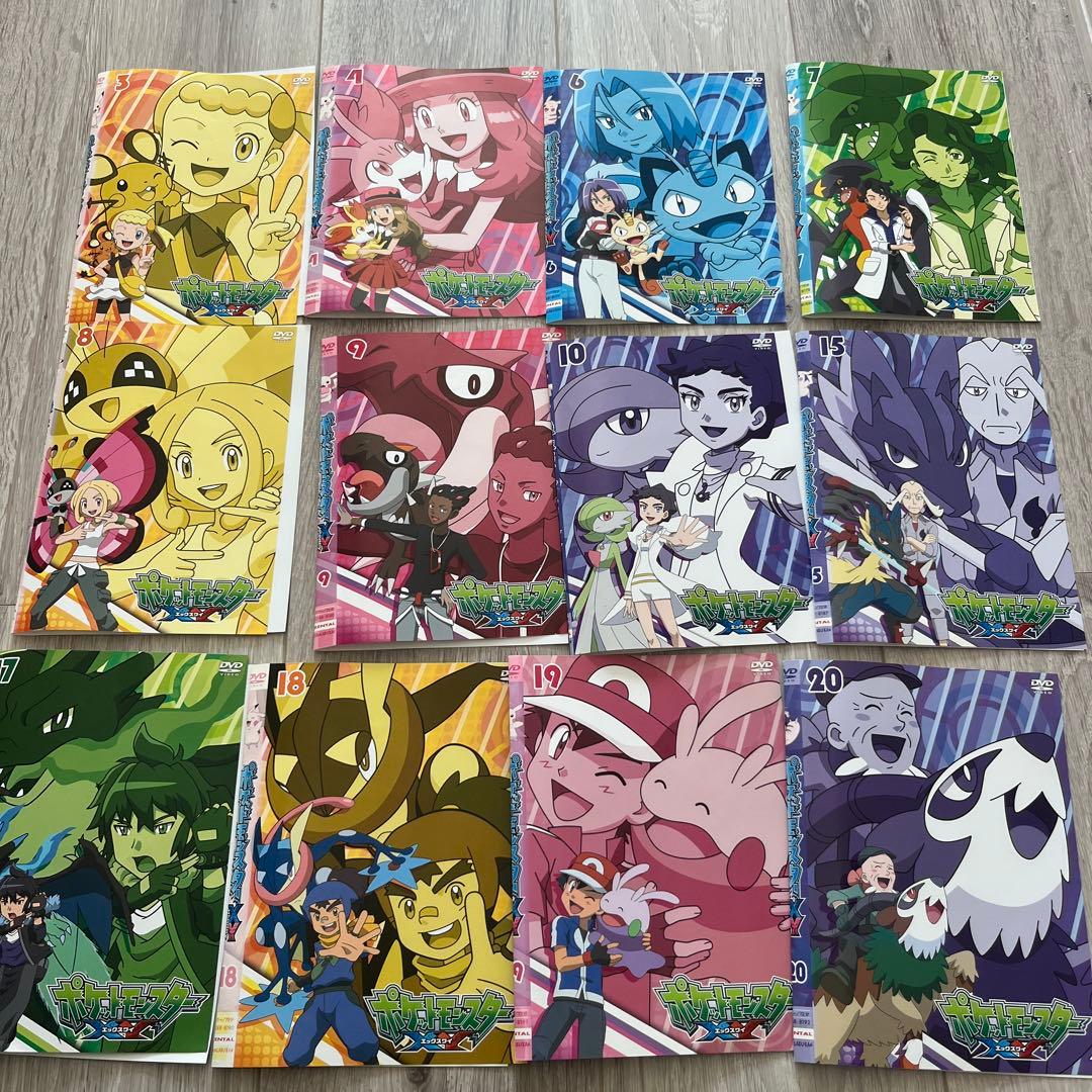 ポケットモンスター　xy DVD 12枚セット　ポケモン