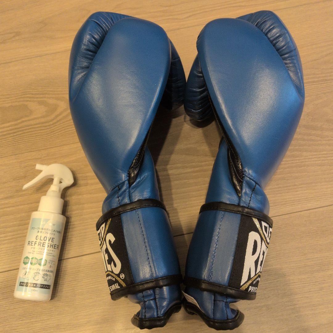 CLETO REYES ボクシンググローブ レイジェス14オンス