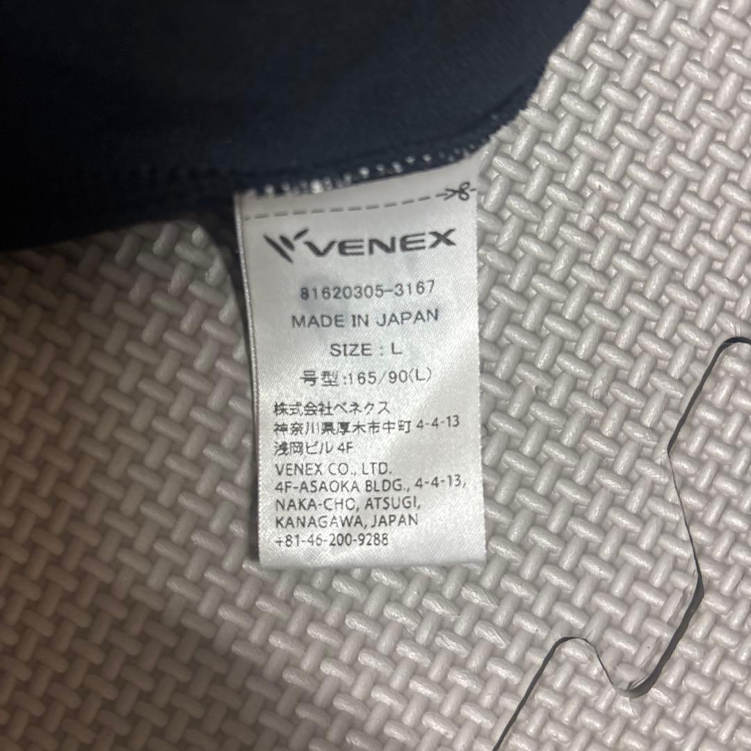 VENEX ブラック リカバリーウェアジャージ Lサイズ