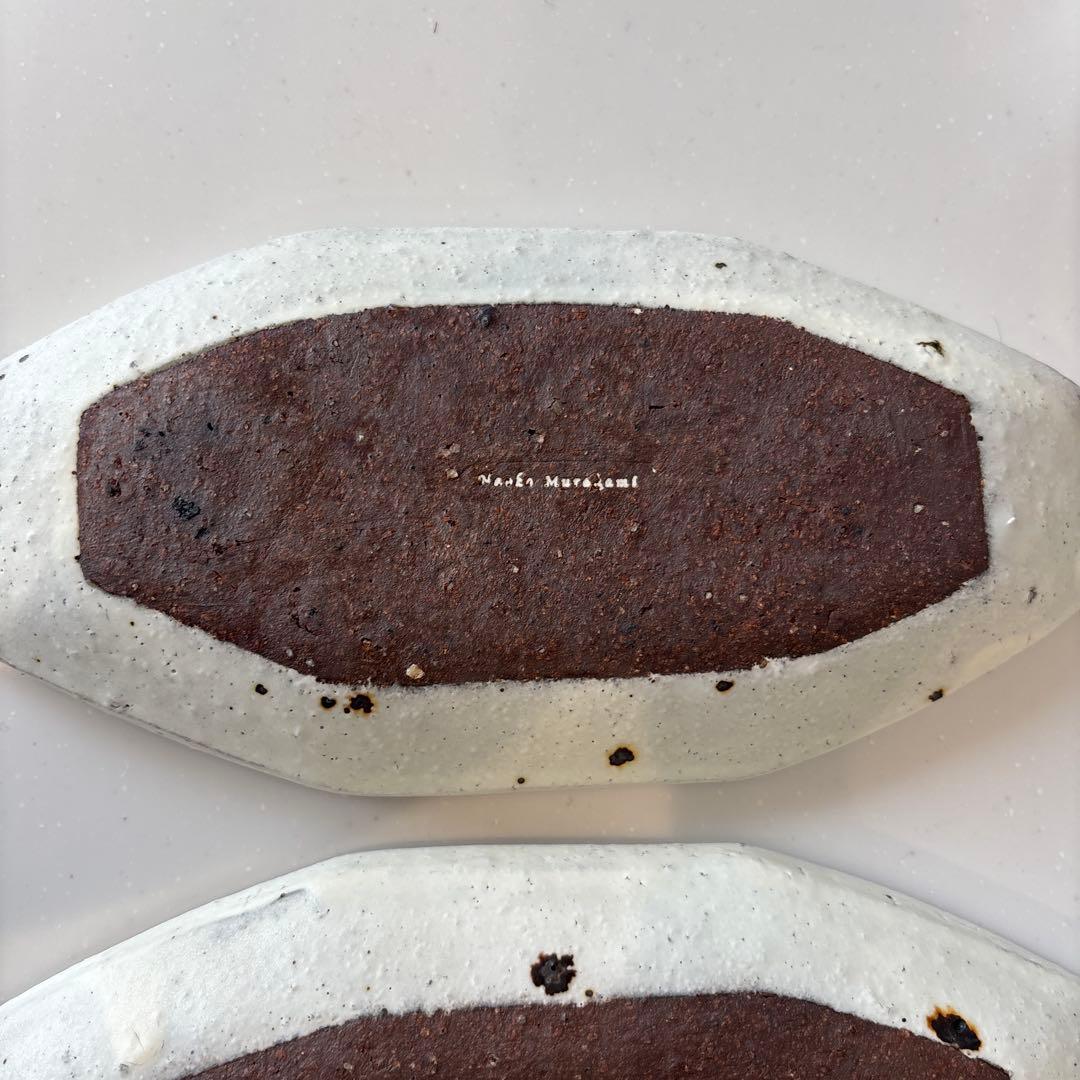 器のしごと　村上直子