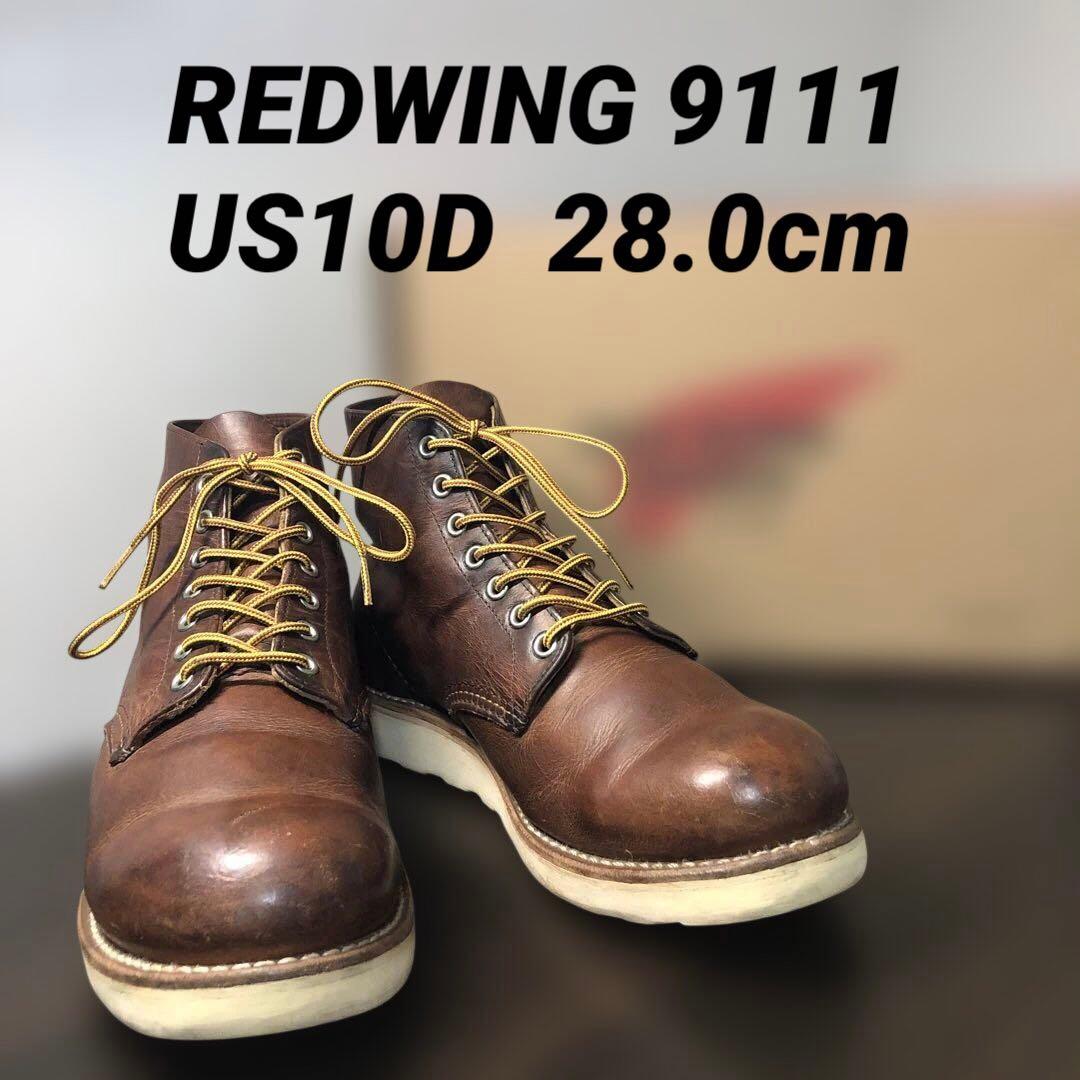 レッドウィング RED WING9111 US10D 28.0cm