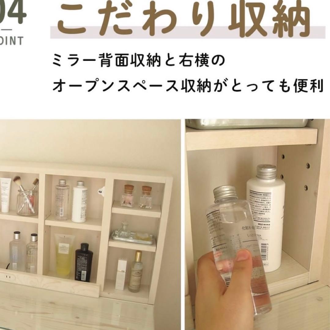 ドレッサー　木のドレッサ　値下げ中