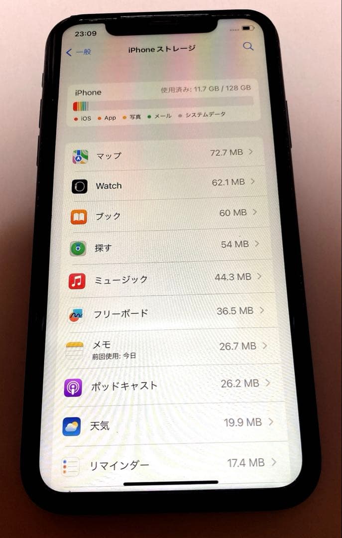 iPhone 11 ブラック 128GB 本体のみ 初期化済み