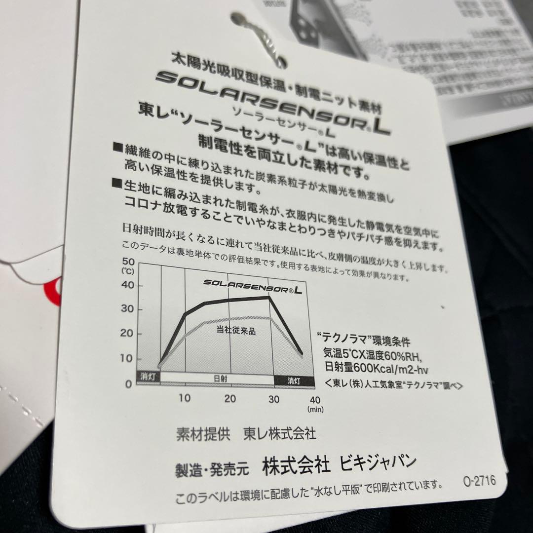 新品未使用　36300円　archivio ダウンスカート　サイズ36